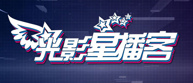 爱黑马的白马